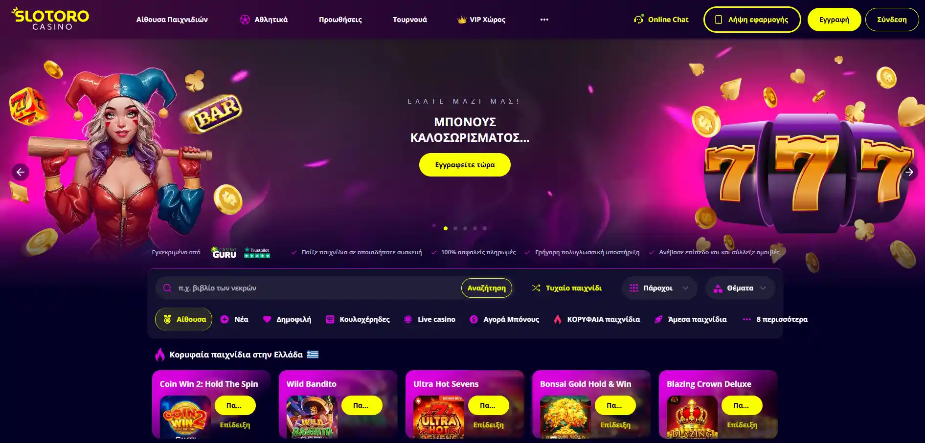 Bet365 Casino
